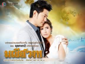 Premiered March 16, 2015 Runtime 50m Total Runtime 50m (1 episode) Genres Drama, Romance Chitchaba (Kwan) is the only daughter of a millionaire businessman. . Mai sin rai fai sawart eng sub kissasian